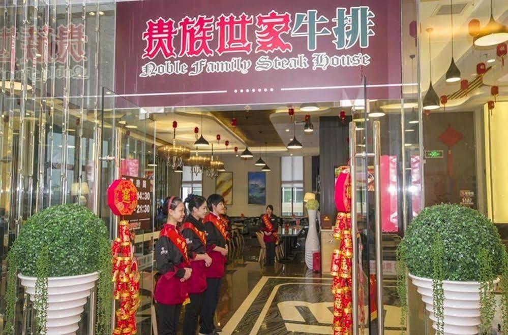 Taishan Bojue Hotel Цзянмынь Экстерьер фото